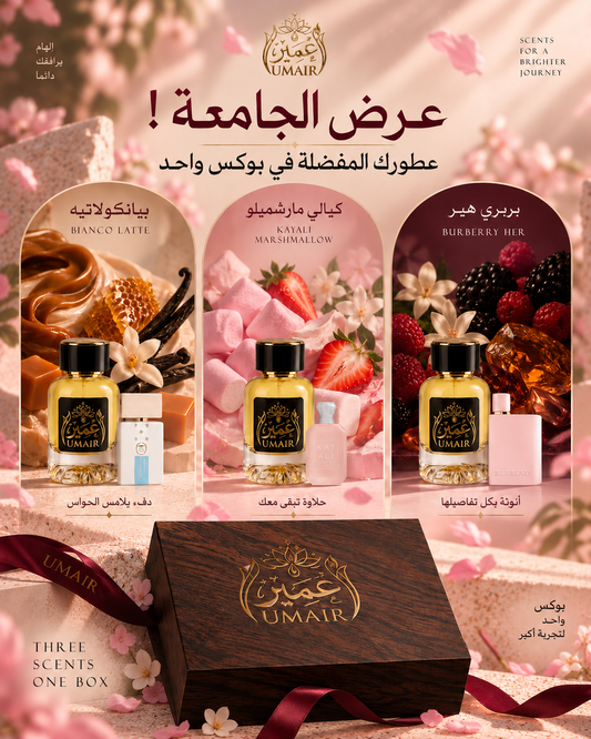 PRINCESS BOX