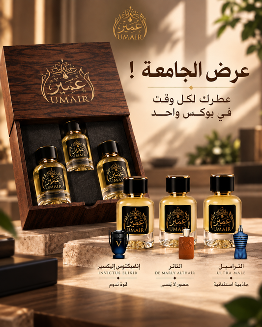 GENTLEMAN BOX